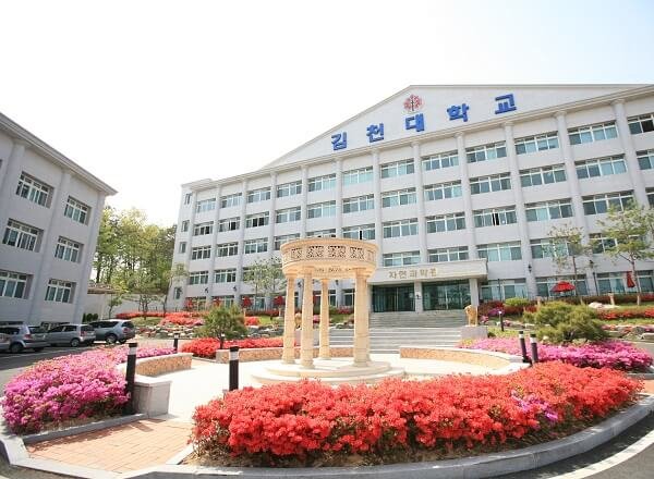 Đại Học Gimcheon Hàn Quốc - 김천대학교