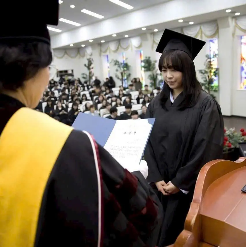 Đại Học Gimcheon Hàn Quốc - 김천대학교