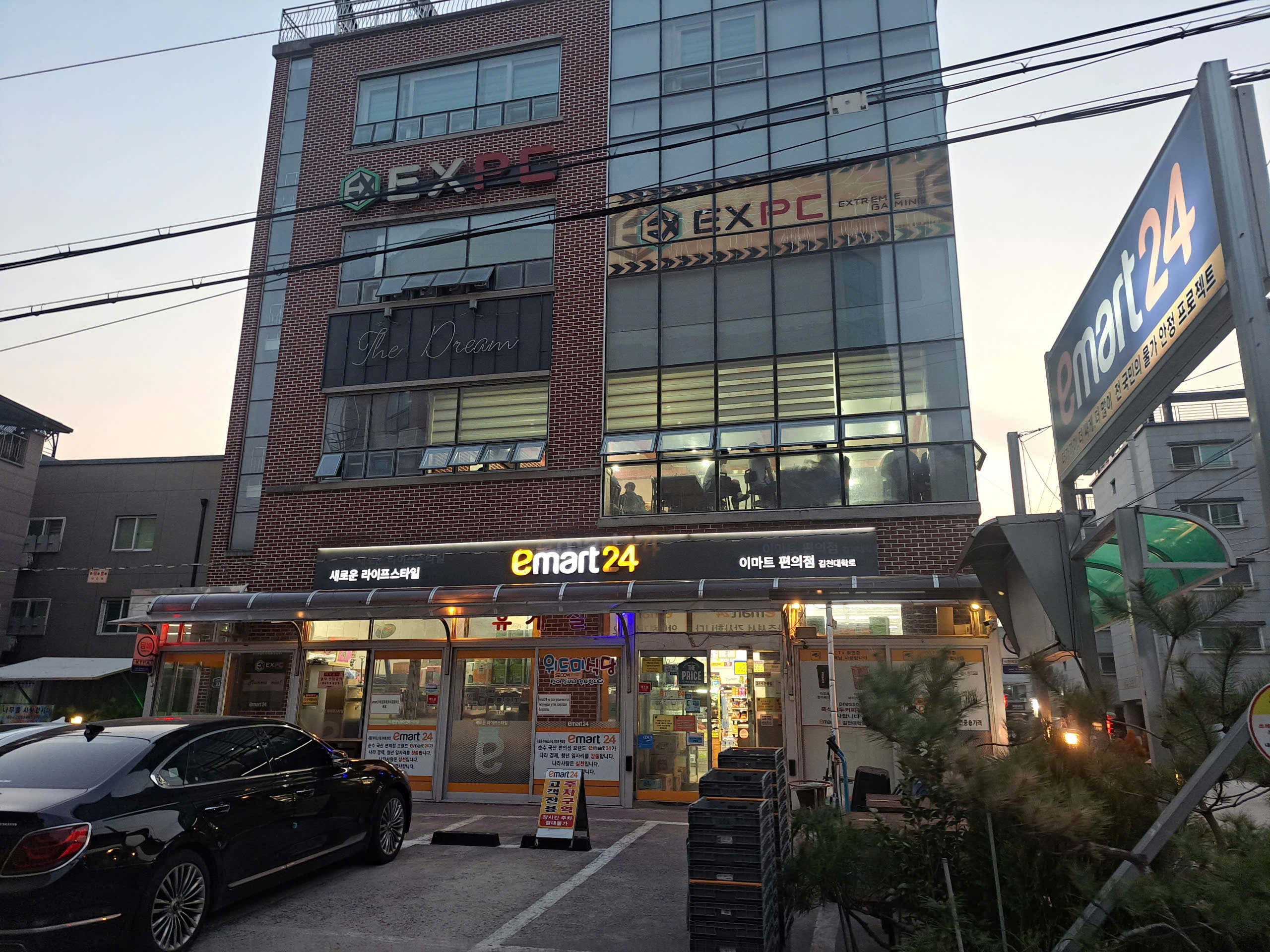 ho so du hoc dai hoc gimcheon 681b12c7e296e