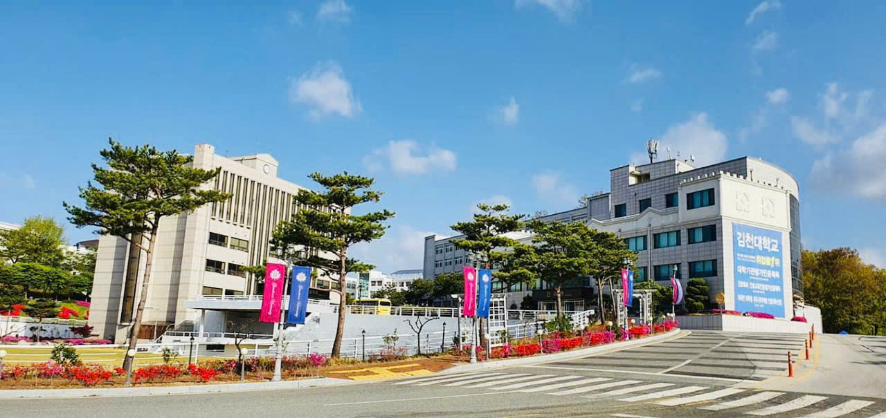 the manh dai hoc gimcheon han quoc 68183915131aa